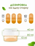 Кондиционер для белья детский DUTYBOX db-5151 (Цветочный мед) концентрат 1л
