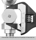 Разводной ключ KRAFTOOL SlimWide Ultra, 200/38 мм