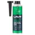 Очиститель инжекторов TURBO LAVR, 310 мл / Ln2140