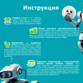 Многофункц. кислород. пятновыводитель-отбеливатель 