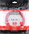 Лента клейкая двусторонняя AVS SCH-027 (1шт.) 09 mm x 5 m, толщина 1 мм, цвет прозрачный, акриловая основа
