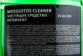 Концентрат летний в бачок омывателя GraSS Mosquitos Cleaner 1л 110103