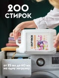 Эко-кондиционер для белья Хлопок и цветы магнолии DUTYBOX db-5185 концентрат 5л