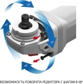 УШМ ЗУБР 950 Вт, d125 мм