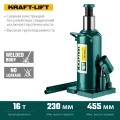 Бутылочный гидравлический домкрат KRAFTOOL KRAFT-LIFT, 16 т, 230 - 460 мм