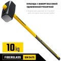 Кувалда с удлинённой рукояткой STAYER Hercules, 10 кг