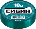 Изолента ПВХ СИБИН 15 мм х 10 м, 5 000 В, зеленая
