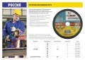 ЛУГА 355 x 3.0 x 25.4 мм, для торцовочной пилы, круг отрезной по металлу (3613-355-3.0) - 5 шт