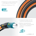 PROLine GRINDA ULTRA 6, 1″, 25 м, 20 атм, шестислойный, двойное армирование, поливочный шланг