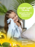 Кондиционер для белья Тропические цветы DUTYBOX db-5170 концентрат 5л