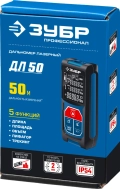 Профессионал ЗУБР ДЛ-50, 50 м, лазерный дальномер