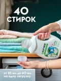 Кондиционер для белья Тропические цветы DUTYBOX db-5169 концентрат 1л