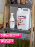 Мыло-пенка для рук 5л Малина в йогурте DUTYBOX db-5146 (5л + емкость)