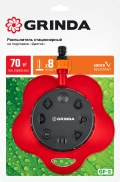 GRINDA GF-2, подставке, пластиковый, стационарный распылитель (8-427641)