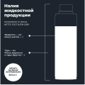 Суперантигель с диспергатором присадка в дизельное топливо на 40-60 л LAVR, 310 мл / Ln2106