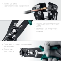 Автоматический стриппер KRAFTOOL TK-6, 0.2 - 6 мм2
