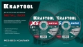 KRAFTOOL X5 INOX 125x1.6 мм по нерж. стали отрезной диск для УШМ (36256-125-1.6) - 5 шт