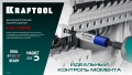 KRAFTOOL FIX-TORQ 2.0 Нм динамометрический адаптер для бит