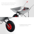 Садовая тачка MIRAX MX-1, 65 л, 90 кг, одноколесная, оцинкованная сталь