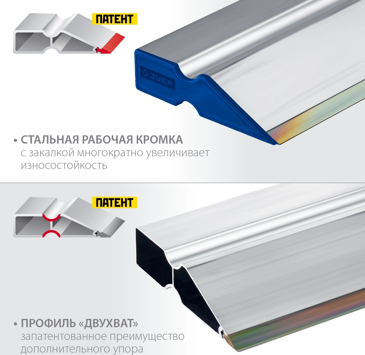 Правило ЗУБР БИ-Металл 1.5 м