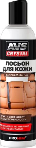 Лосьон для кожи AVS AVK-926 Leather lotion 250 мл