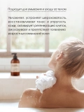 Жидкое парфюмированное мыло GRASS MILANA PatchouliGrapefruit 125712 300мл