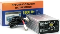 Преобразователь напряжения Вымпел ПН-94 - 24-220 В, чистый синус, пиковая мощность 1800 Вт