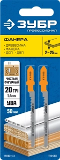 Полотна для лобзика ЗУБР T101AO, T-хвост., У8А сталь, фигурный рез по ламинату/дереву/фанере, шаг зуба 1.4 мм, раб. длина 50 мм, 2 шт