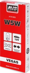 Лампа AVS Vegas W5W W2,1x9,5d (A78166S) 10 шт. - рабочее напряжение 12V, мощность 5W