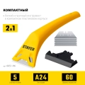 Компактный скребок STAYER 60 мм, 5 доп. лезвий