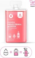 Мыло-пенка для рук DUTYBOX db-1501 концентрат 50мл
