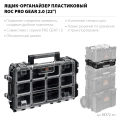KETER ROC PRO GEAR 2.0 (22″) пластиковый ящик-органайзер