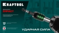 KRAFTOOL Impact PH2, 50 мм, 10 шт, ударные биты (26191-2-50-S10)