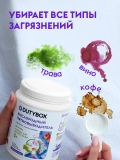 Пятновыводитель для белого и цветного DUTYBOX db-5141 1кг