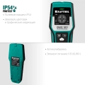 Универсальный детектор проводки KRAFTOOL GMS-120, ЖК дисплей