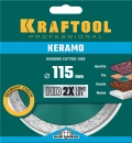 Сплошной алмазный диск KRAFTOOL KERAMO, 115 мм, (22.2 мм, 10 х 1.6 мм)