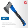 Профессионал ЗУБР Фибергласс, 600/880 г, 380 мм, кованый топор