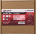 Thorvik BBIW12620DNB Гайковерт ударный аккумуляторный бесщёточный 1/2DR, 21В, 620 Нм, (без АКБ и З/У)