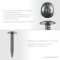 Саморез с пресс-шайбой ЗУБР ПШМ 25 х 4.2 мм, цинк, 15.51 кг