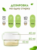 Кондиционер для белья DUTYBOX db-5110 концентрат 1л