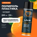 Полироль пластика матовый Citrus LAVR, 650 мл / Ln2441