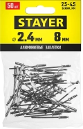 Professional STAYER Pro-FIX, 2.4 х 8 мм, 50 шт, алюминиевые заклепки
