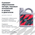 Моторное масло для мотоциклов RIDE SPECIAL 4Т 10W40 SN LAVR MOTOLINE, 4 л / Ln7748