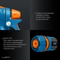 PROLine GRINDA B-834, пистолет поливочный B-8, коннектор 3/4, конектор 3/4 с автостопом, адаптер с внутр. резьбой 1/2х3/4, набор