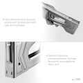 Стальной рессорный степлер KRAFTOOL EXTREM 140, тип 140 (G/11/57) 20GA (6 - 16 мм)/300/500