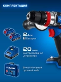 ПРОФЕССИОНАЛ ЗУБР 20 В, 70 Н·м, 2 АКБ LMS (2 А·ч), бесщеточная ударная дрель-шуруповерт, кейс