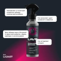 Кондиционер кожи восстанавливающий LAVR, 255 мл / Ln2407