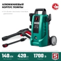 Пистолет МИГ-180 ЗУБР 140 Атм, 1700 Вт, мойка высокого давления