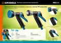 GRINDA BM-R, плавная регулировка, курок сзади, металлический с TPR, поливочный пистолет, PROLine (8-427311)