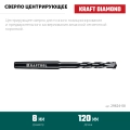 Центрирующее сверло KRAFTOOL d 8 мм